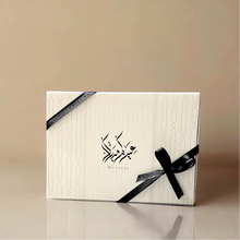 Load image into Gallery viewer, Eid Giveaway

