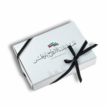 Load image into Gallery viewer, UAE National Day Giveaway
