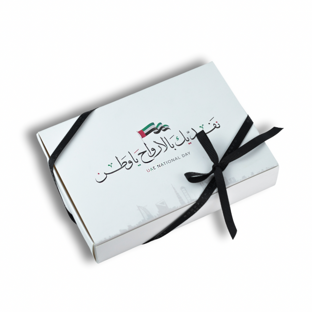 UAE National Day Giveaway