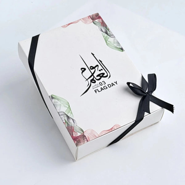 هدايا يوم العلم