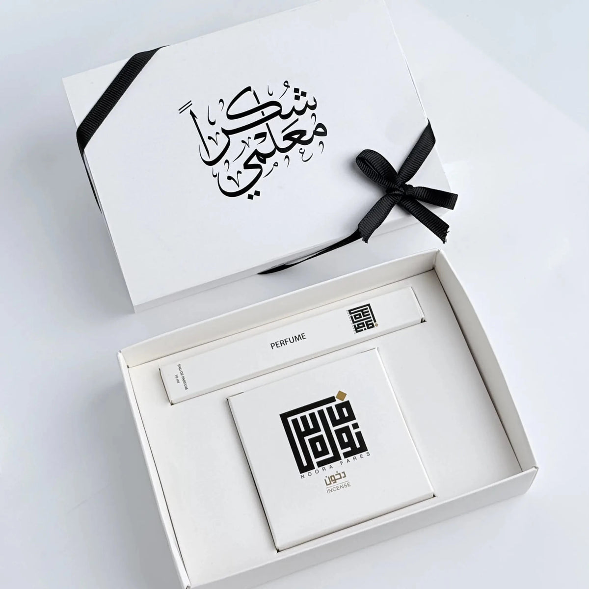 Teachers' Day Giveaways
